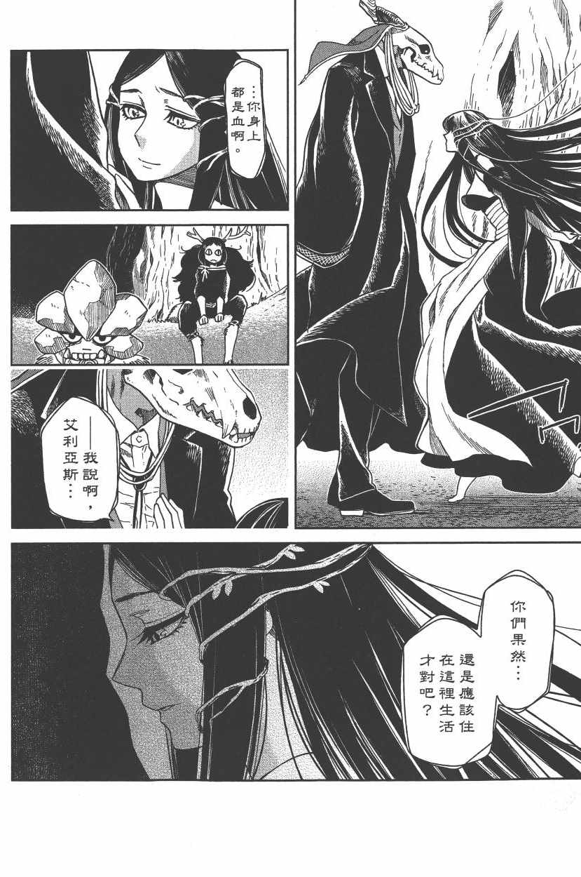 第5卷86