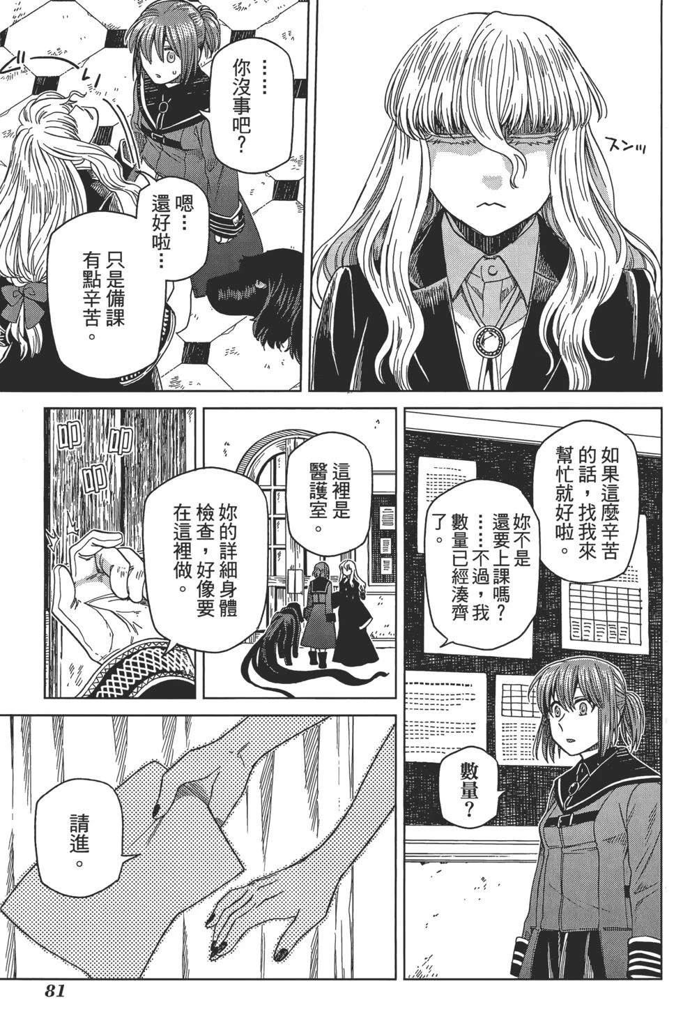 第10卷84