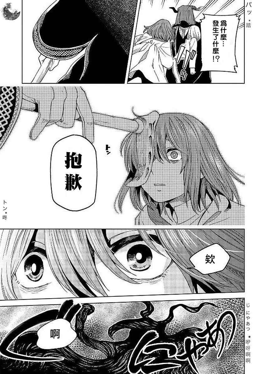 第40话4