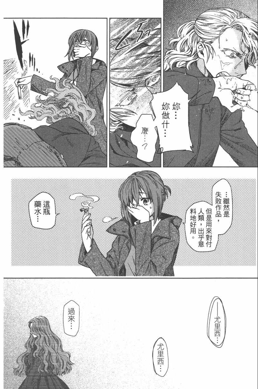 第2卷153