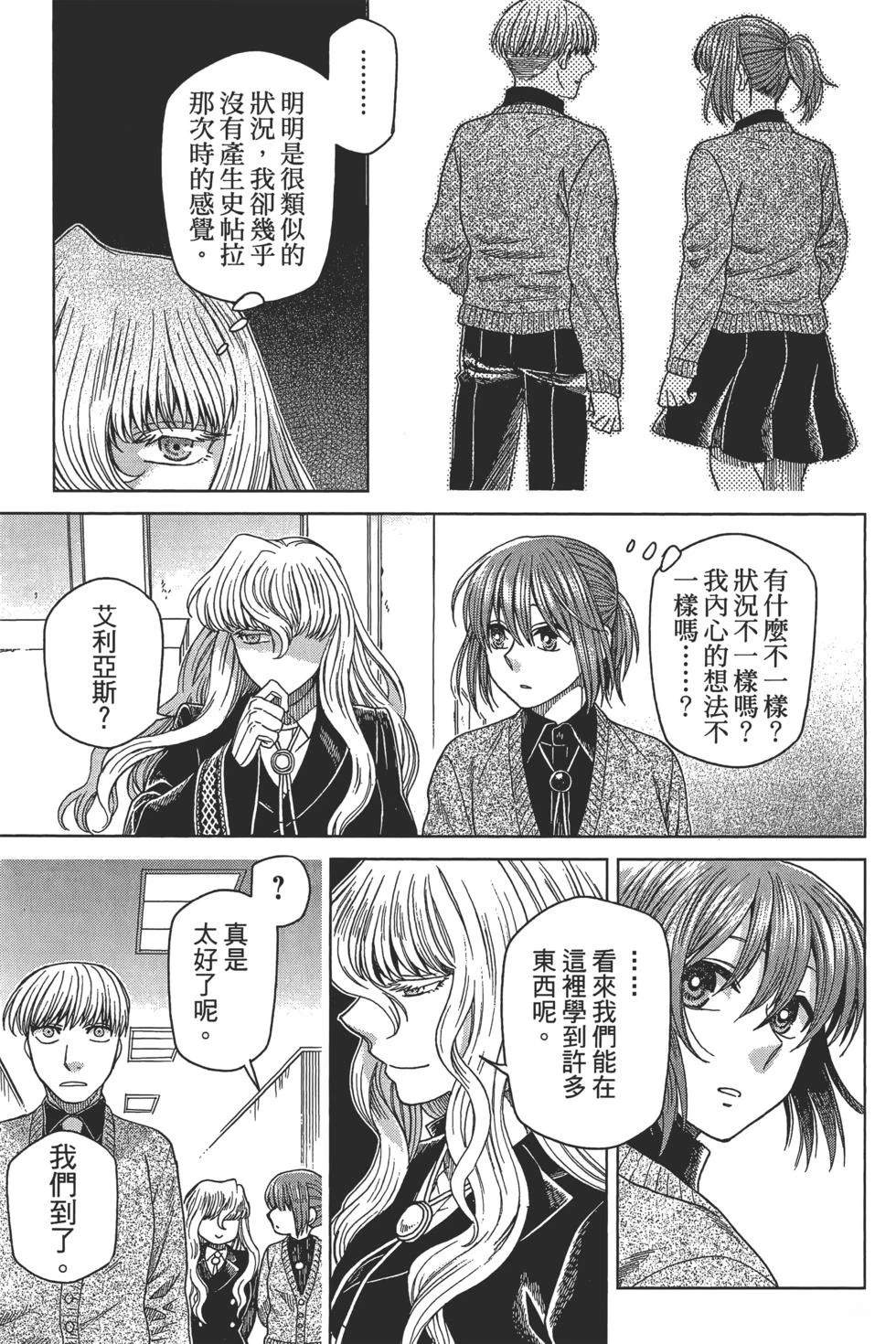 第10卷130