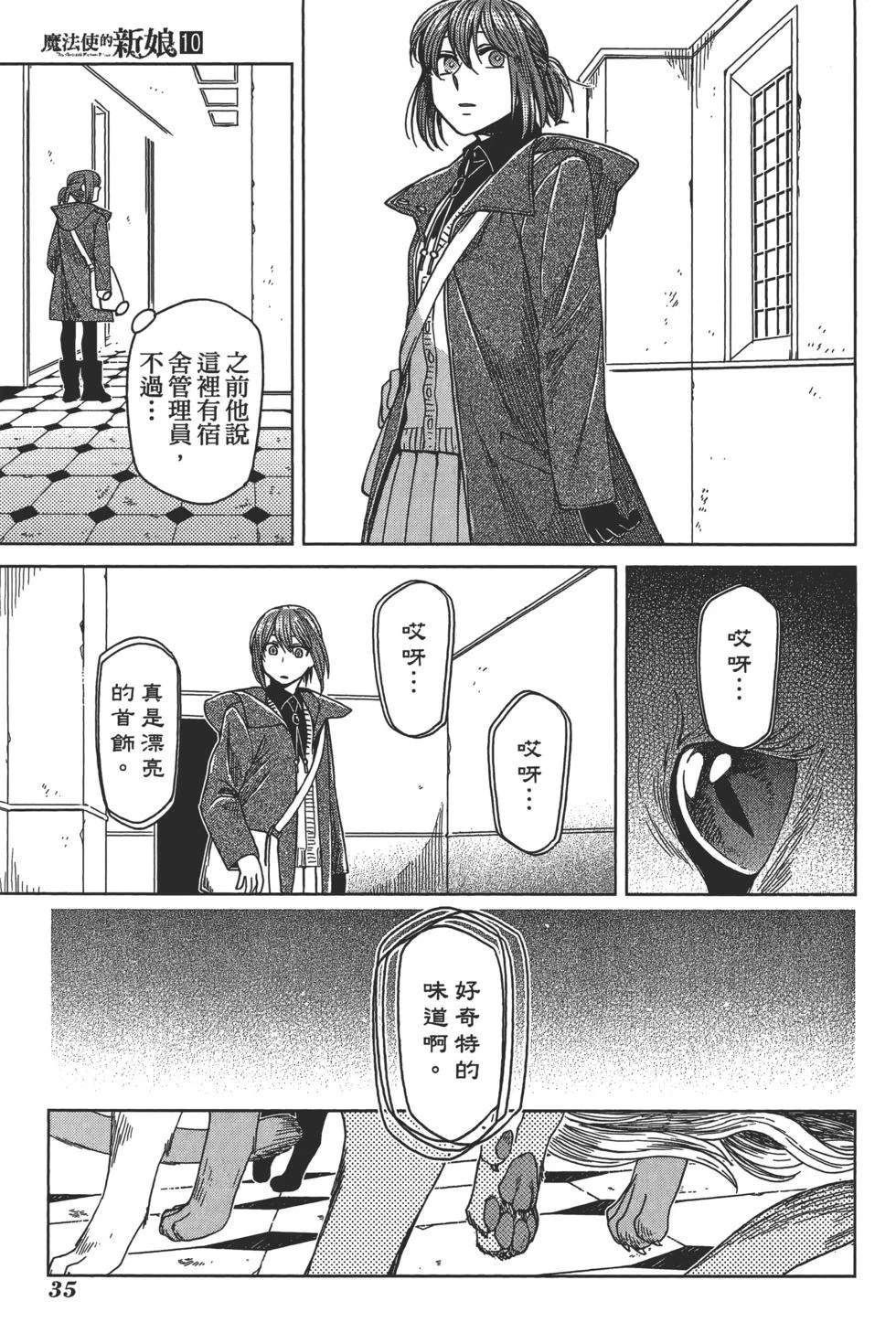 第10卷38