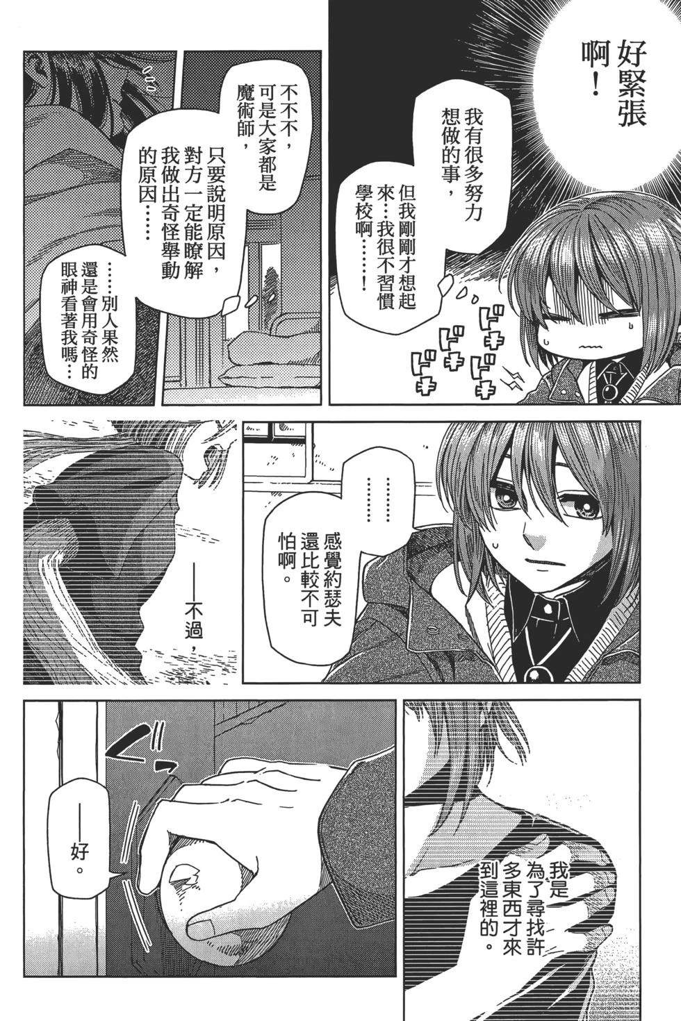 第10卷47