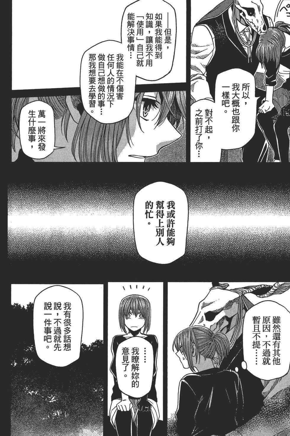 第10卷29