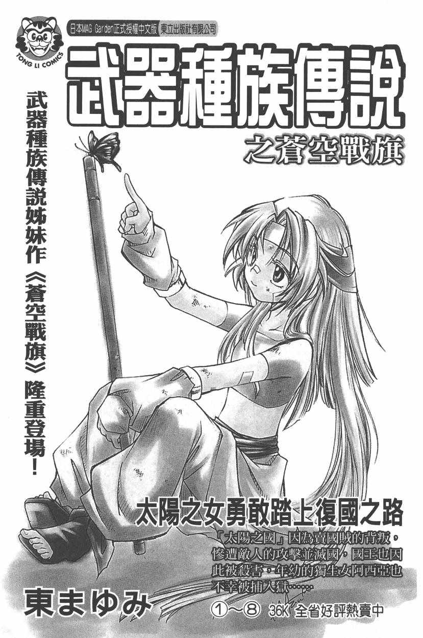 第5卷189