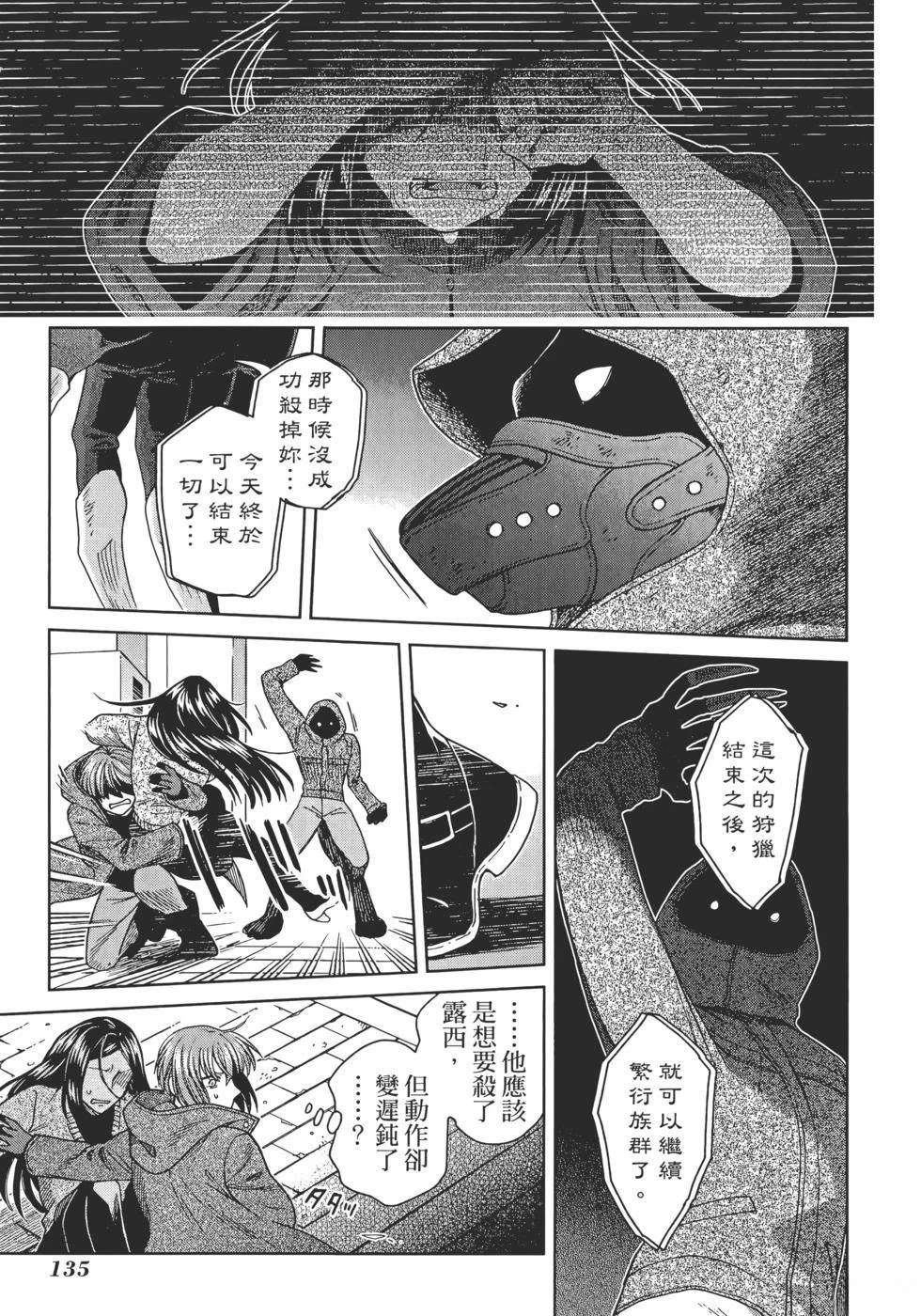 第13卷138