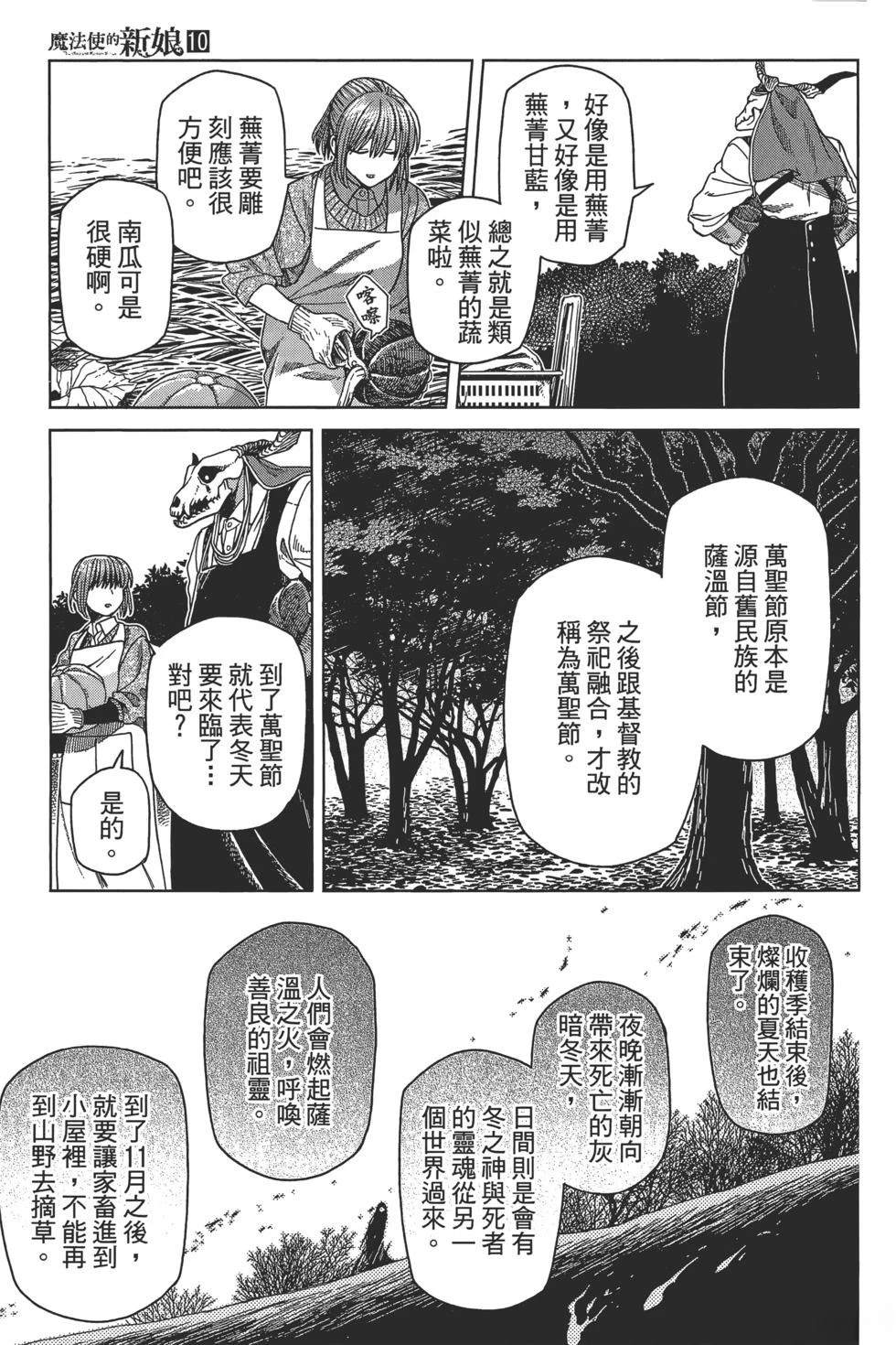 第10卷160