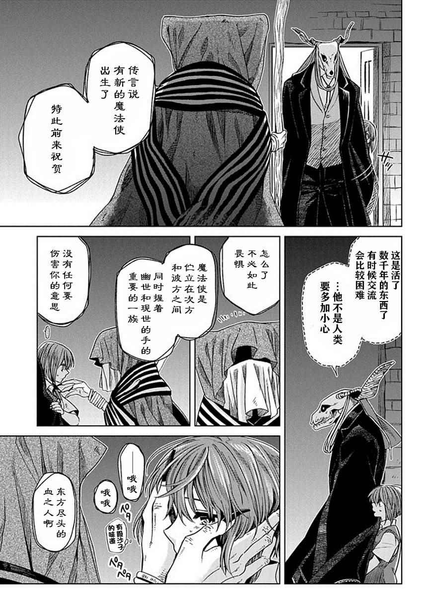 第20话21