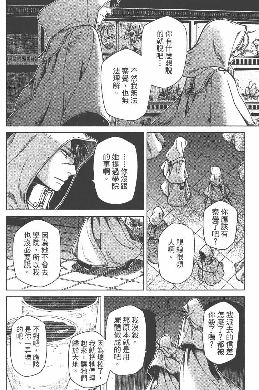 第7卷132