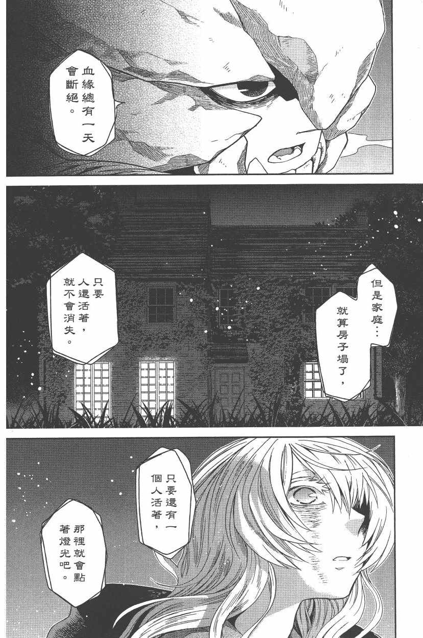 第5卷138