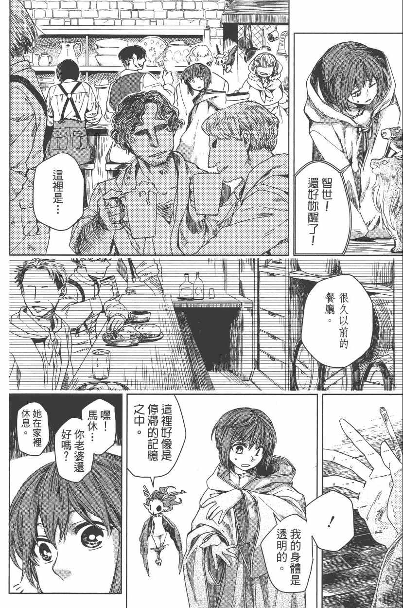 第2卷23