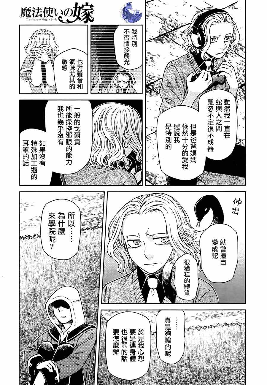 第55话22
