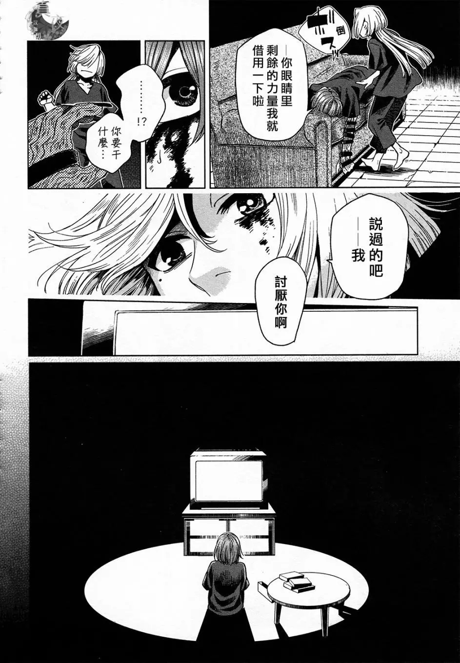 第41话33