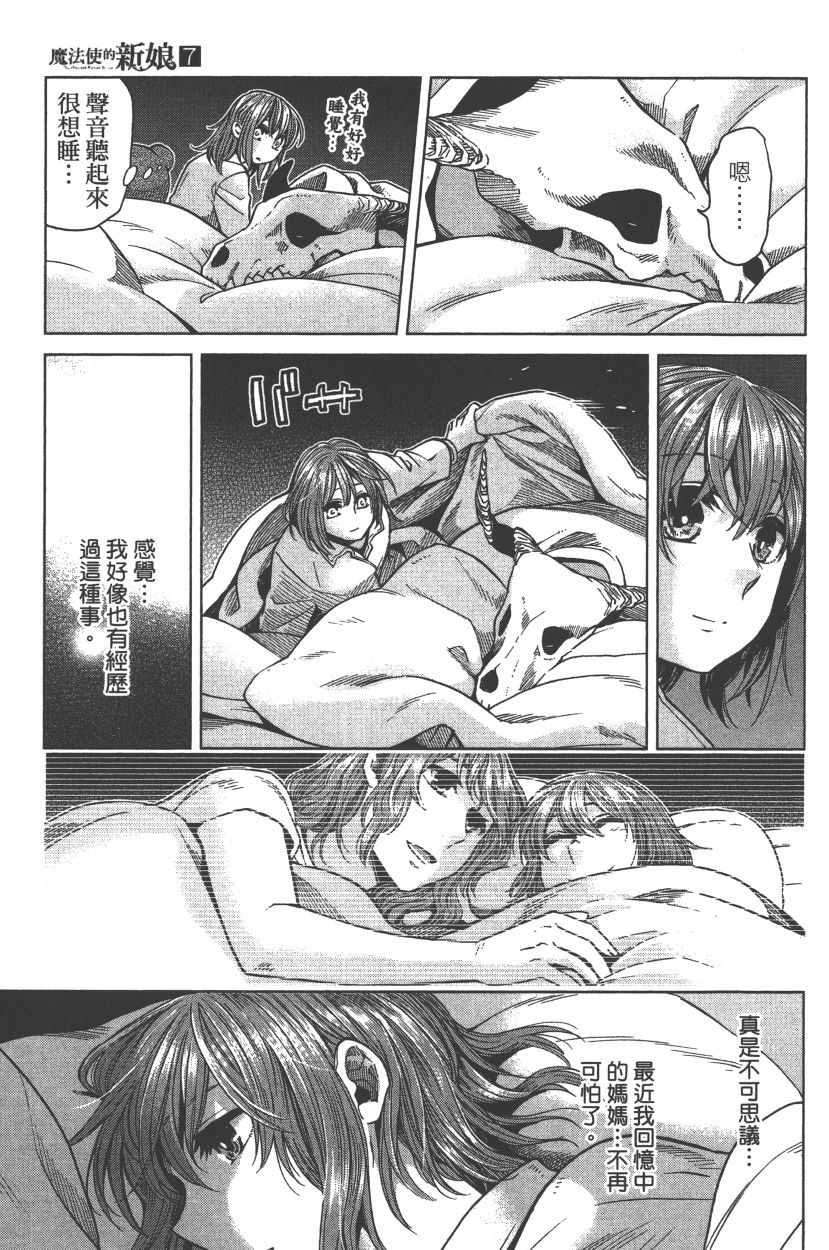 第7卷51