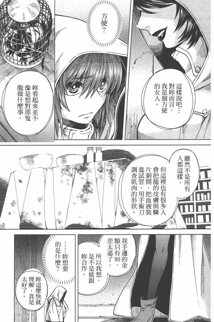 第7卷143