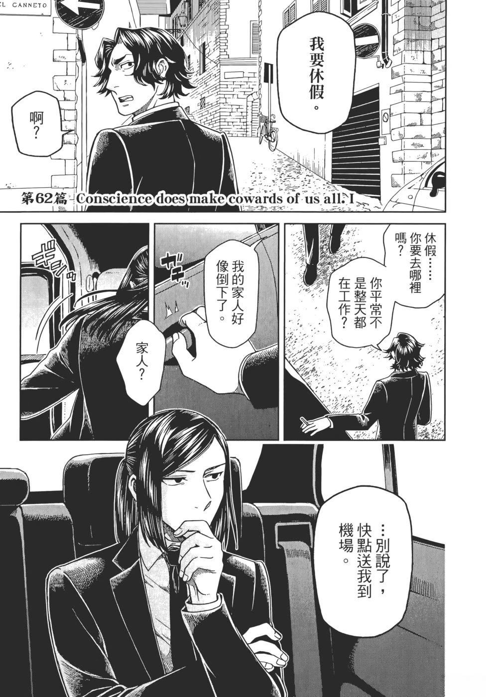 第13卷50
