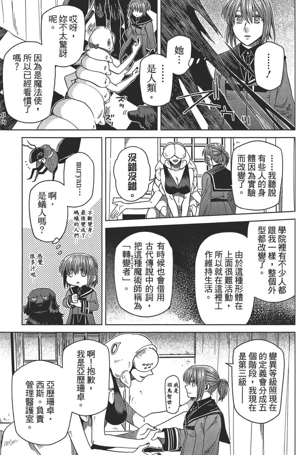 第10卷86