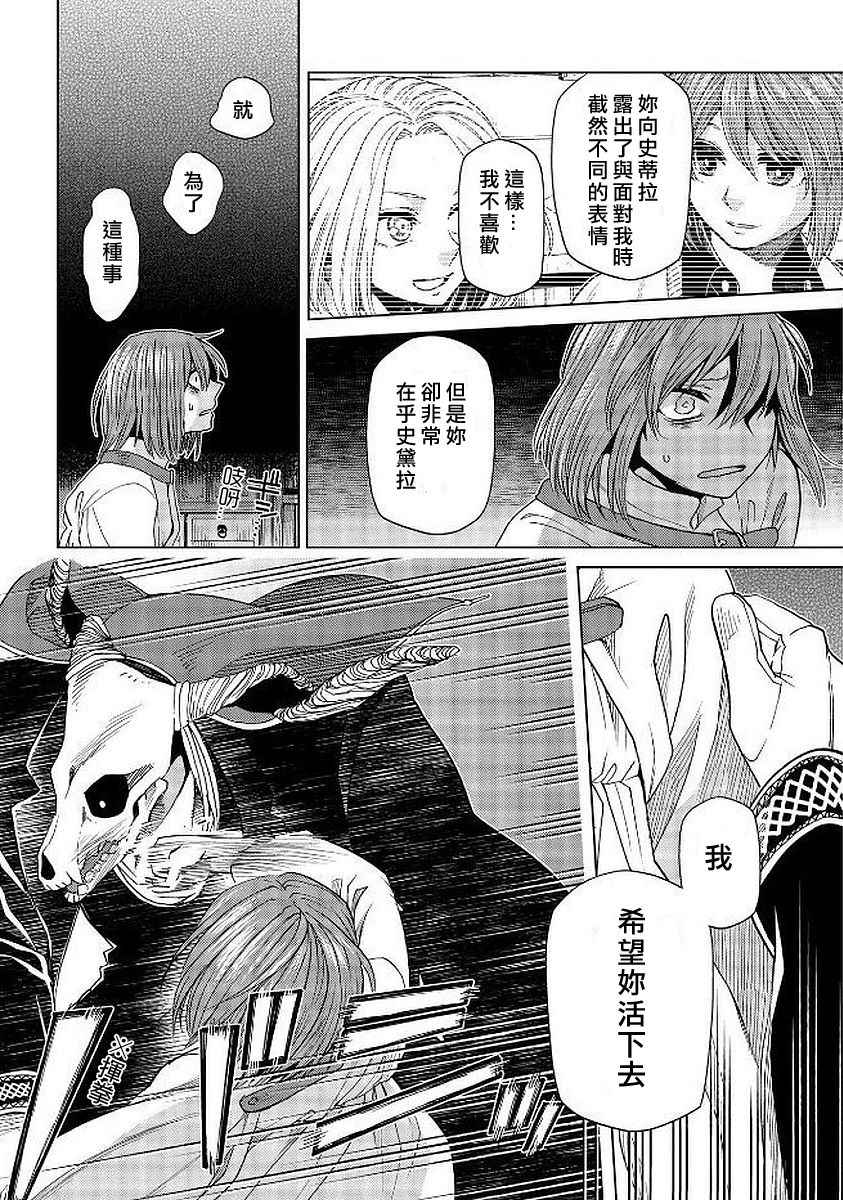 第40话22