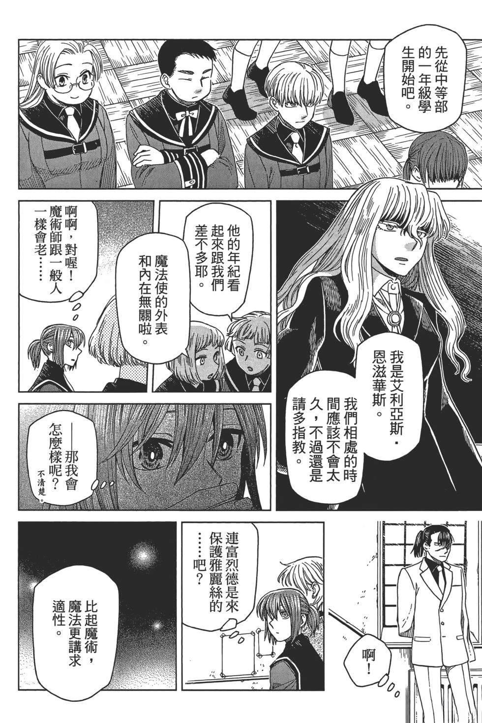 第10卷95