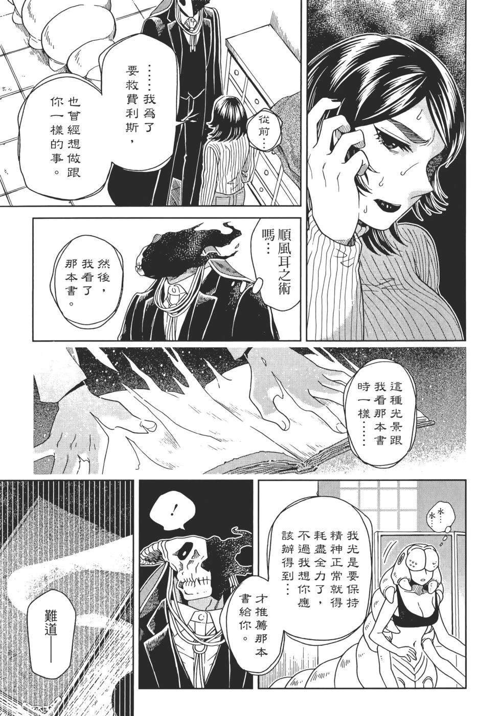 第13卷178