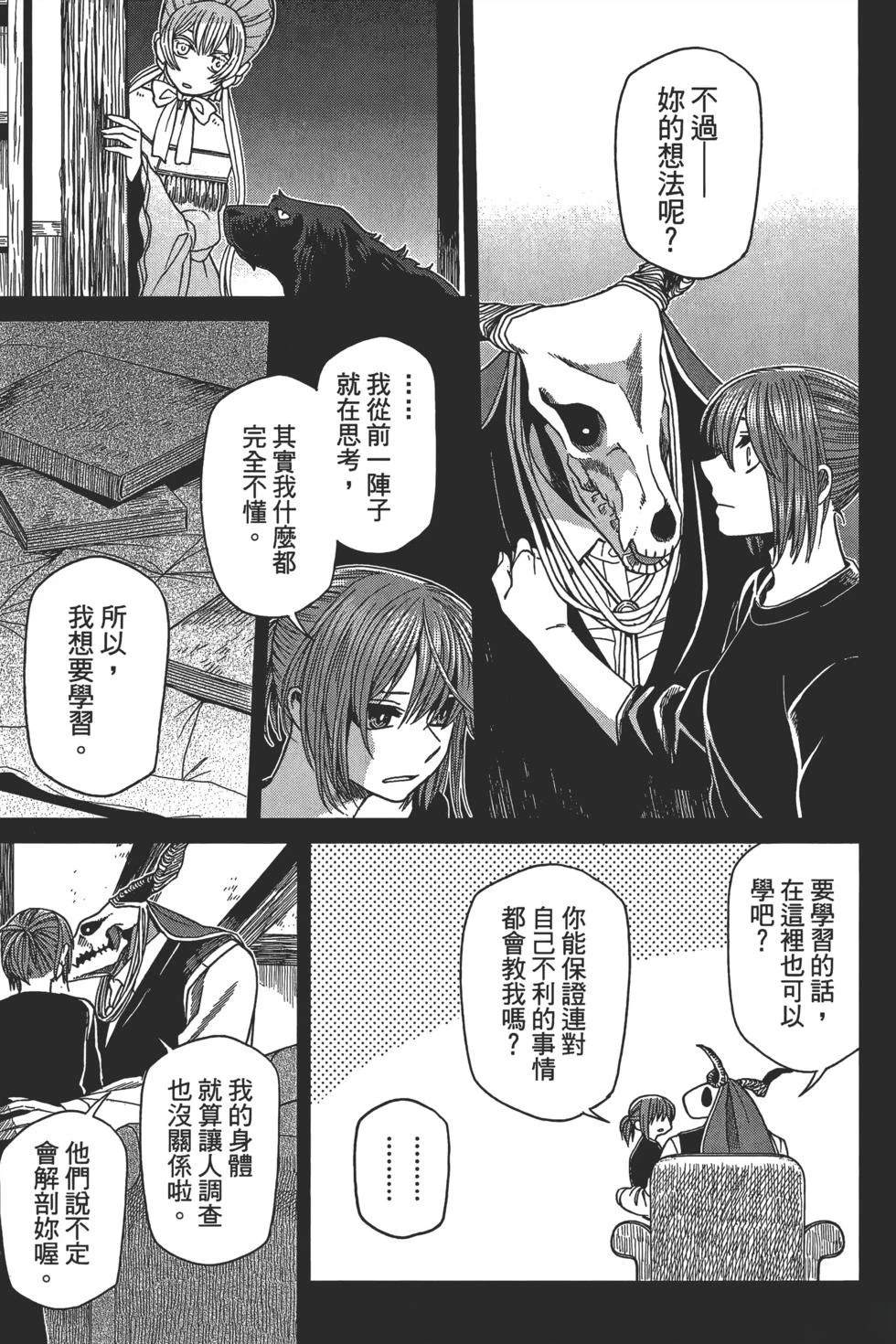 第10卷26