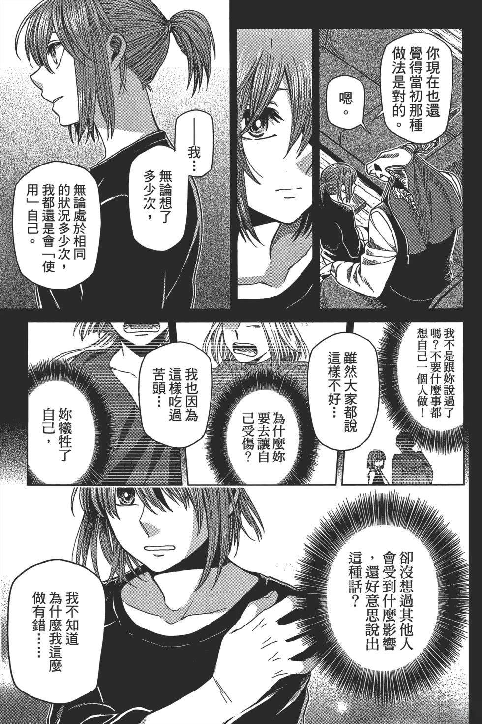 第10卷28