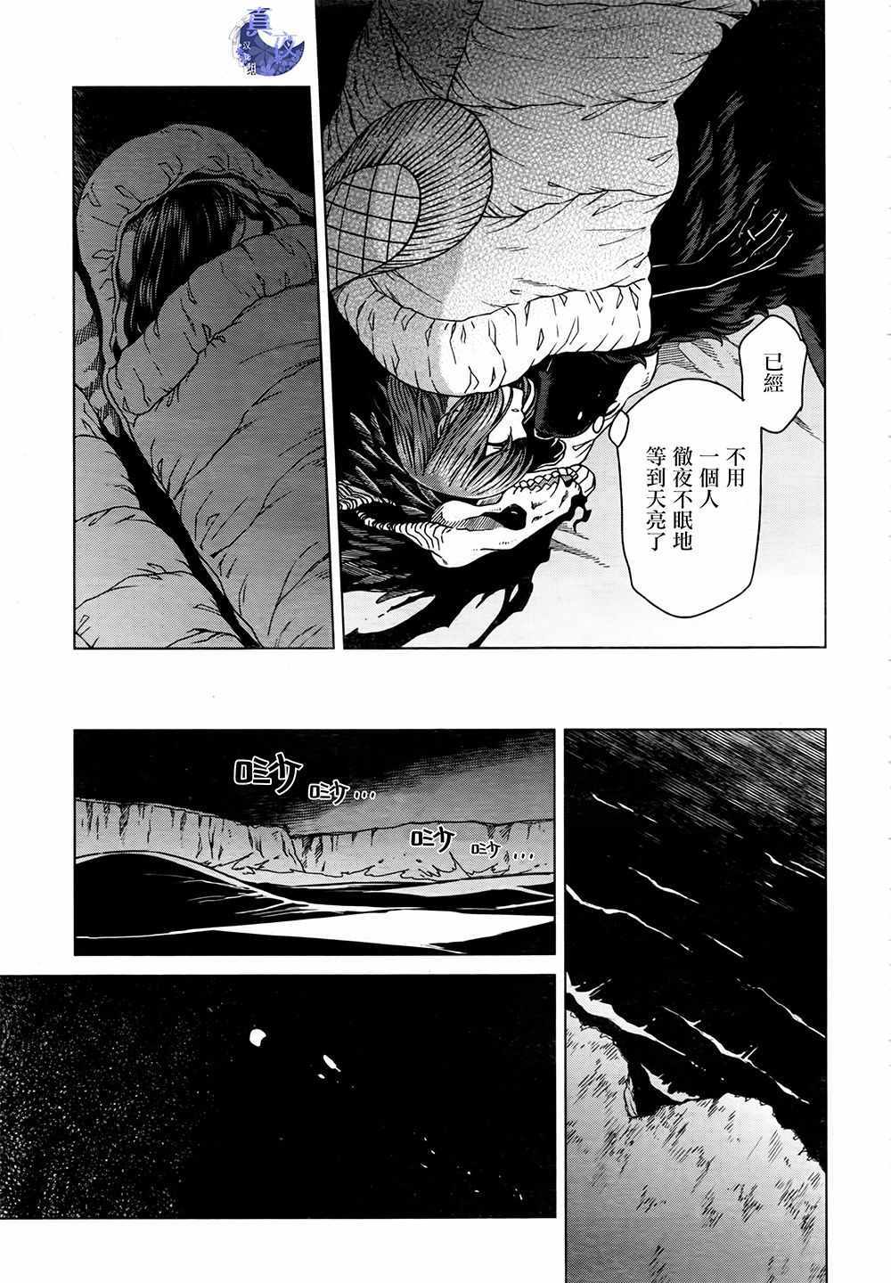 第60话24