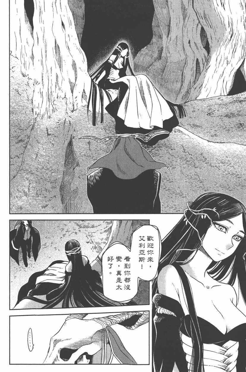 第5卷84