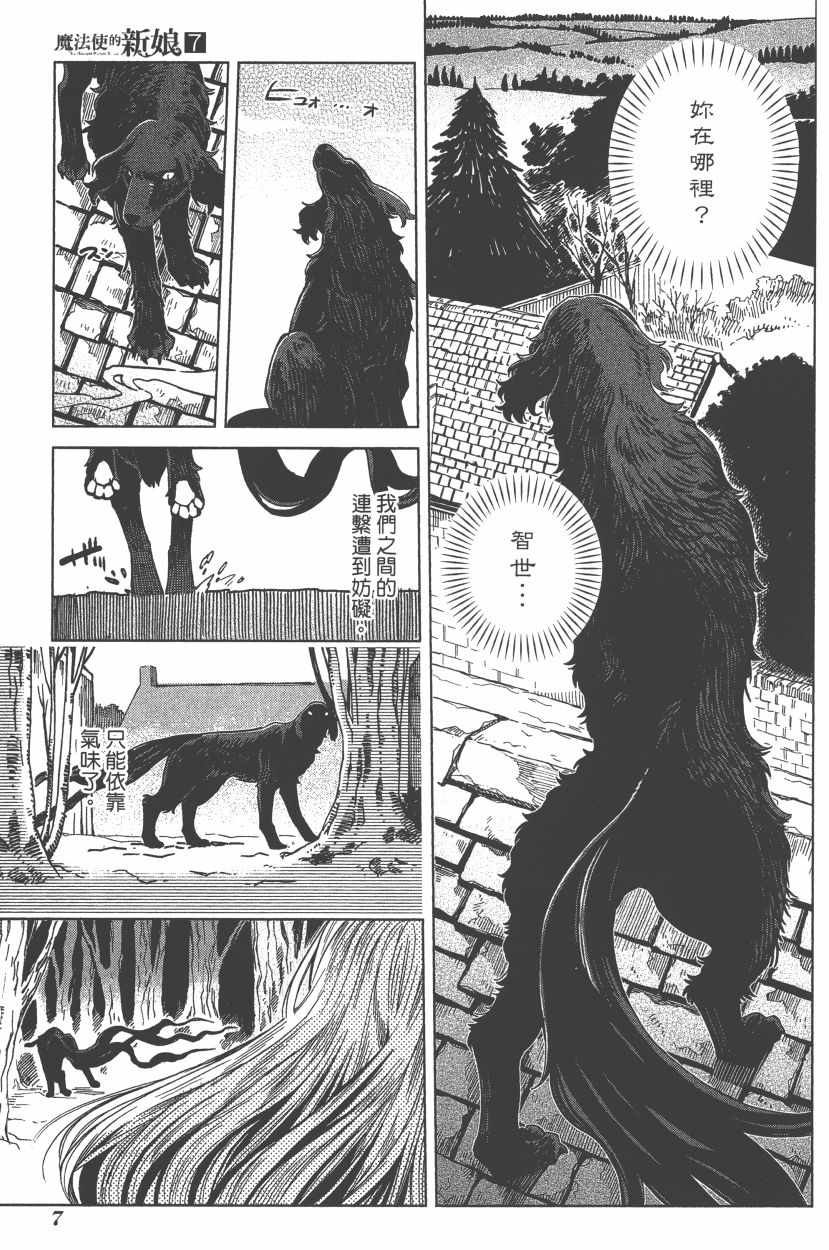 第7卷9