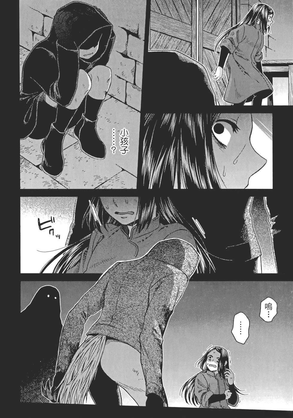 第13卷167