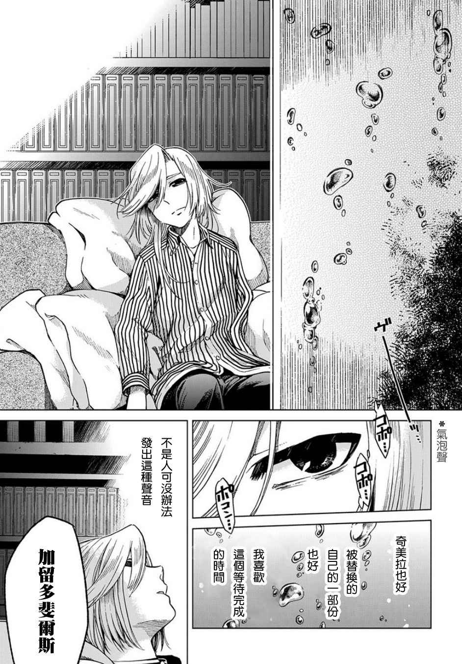 第37话0