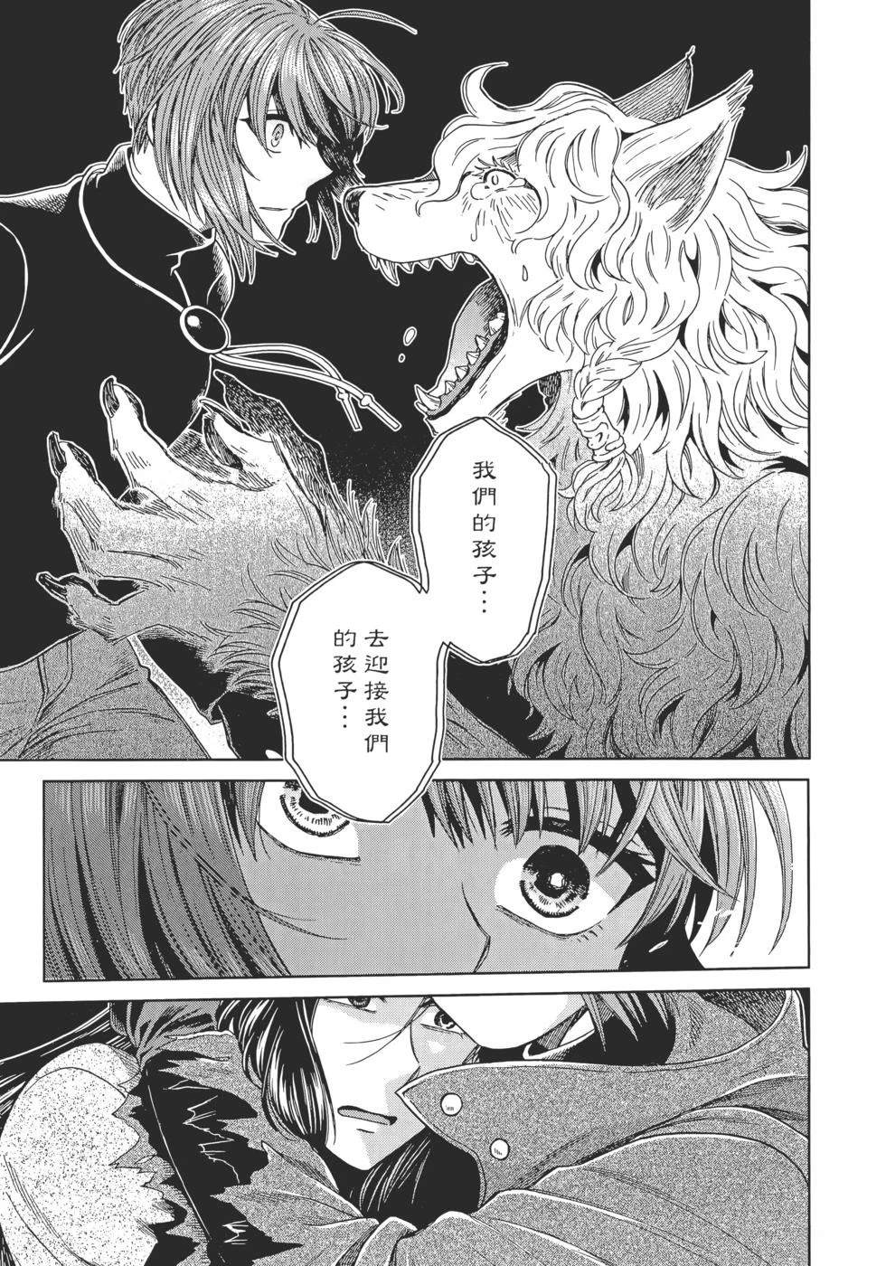 第13卷152