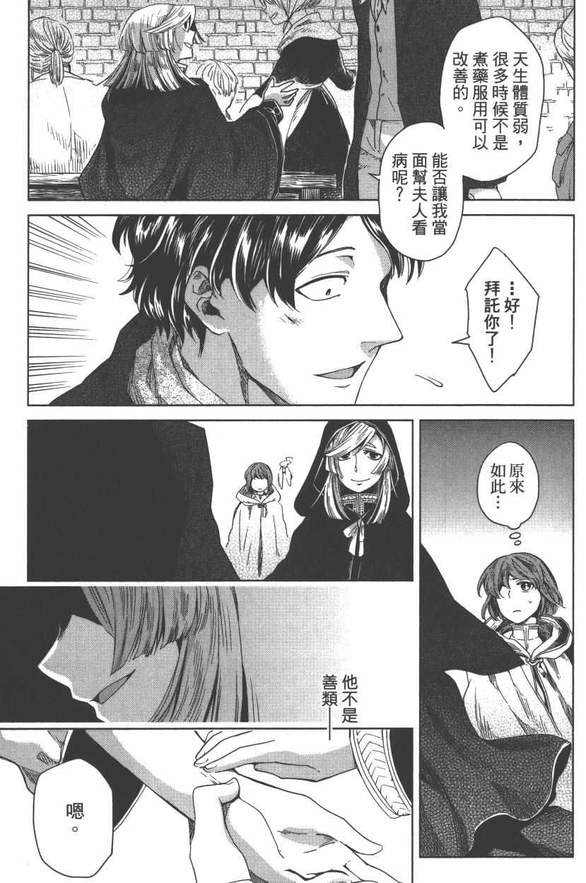 第2卷26