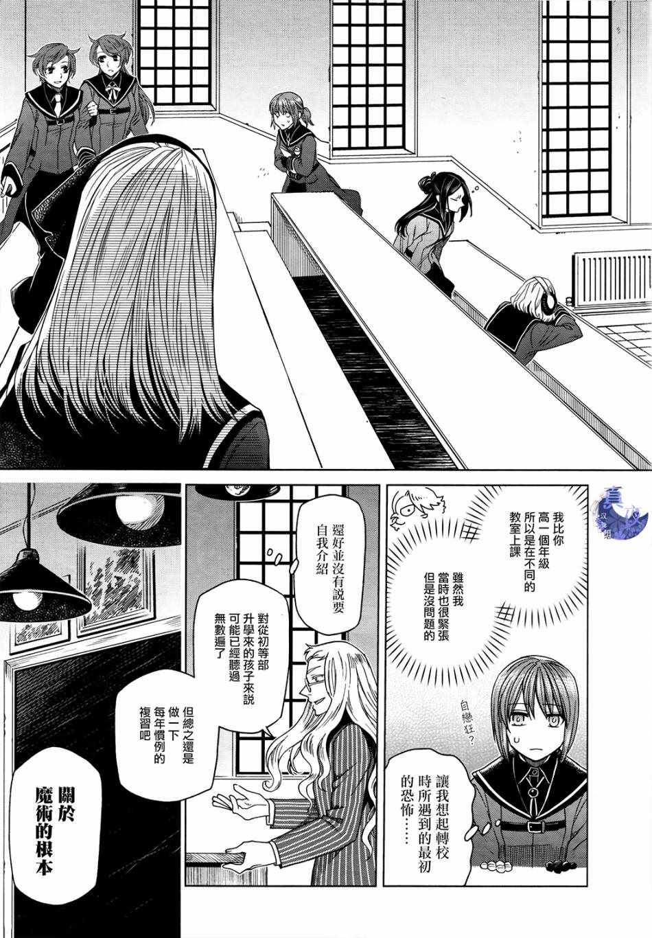 第47话24