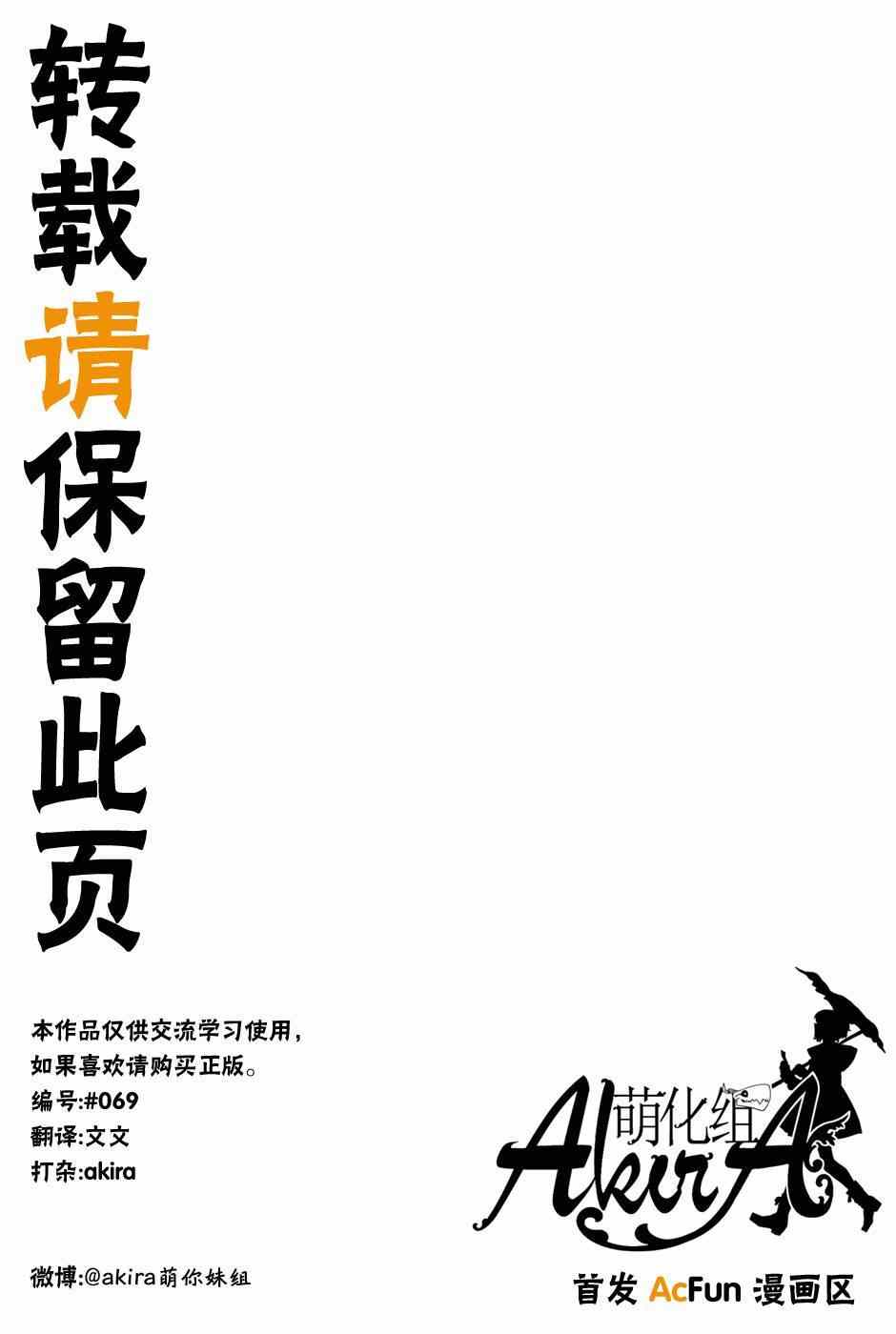 第12话37