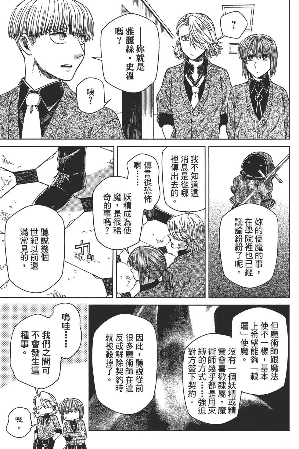 第10卷116