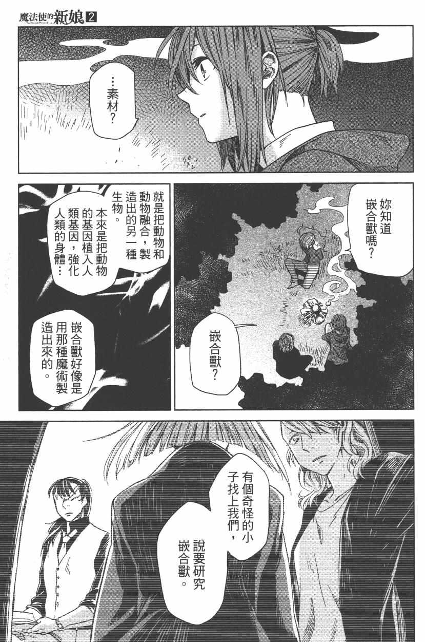 第2卷164