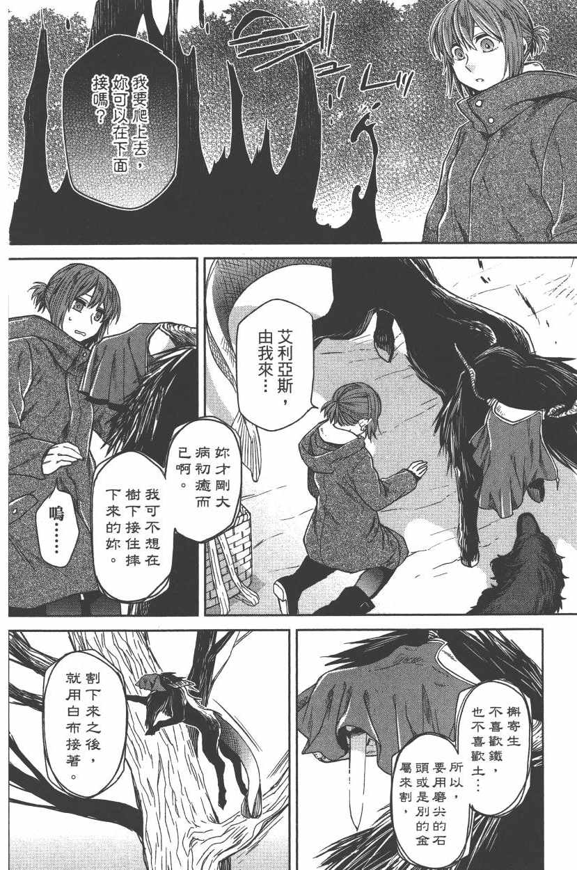 第5卷164