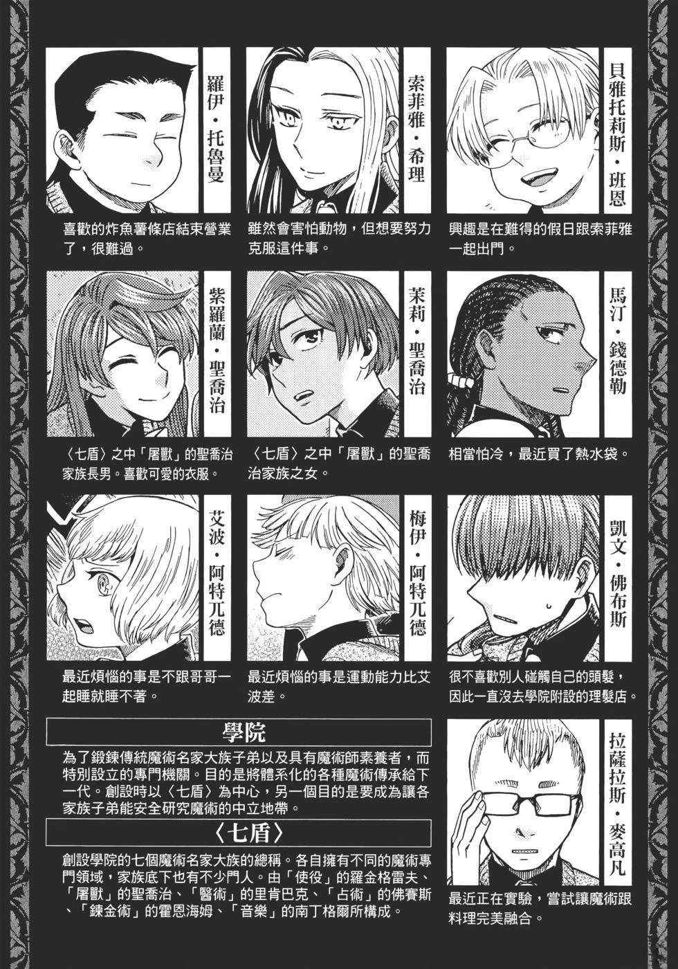 第13卷7