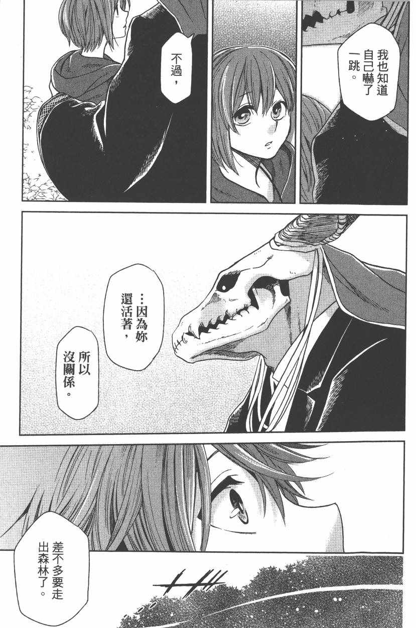 第5卷109