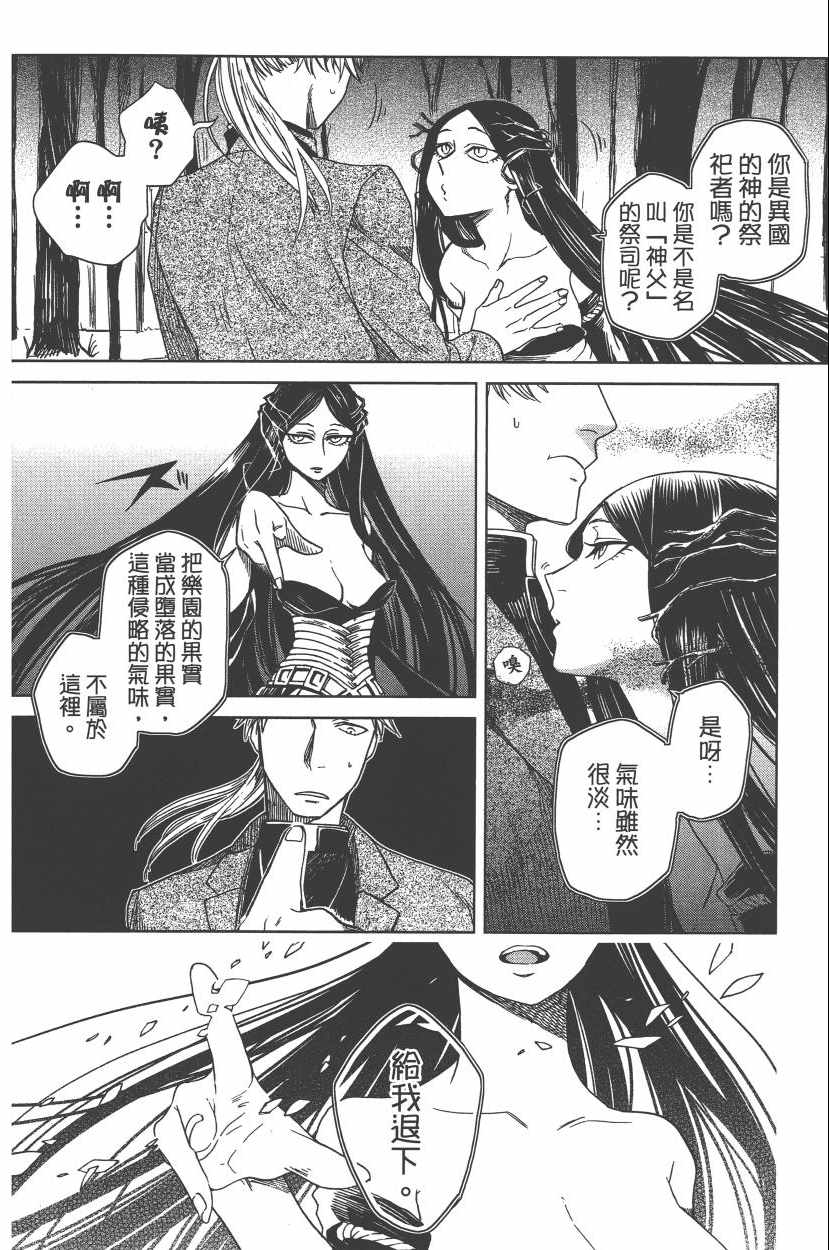 第2卷87