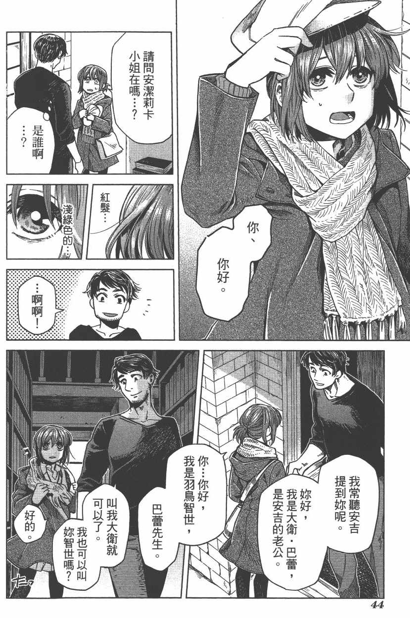 第7卷46