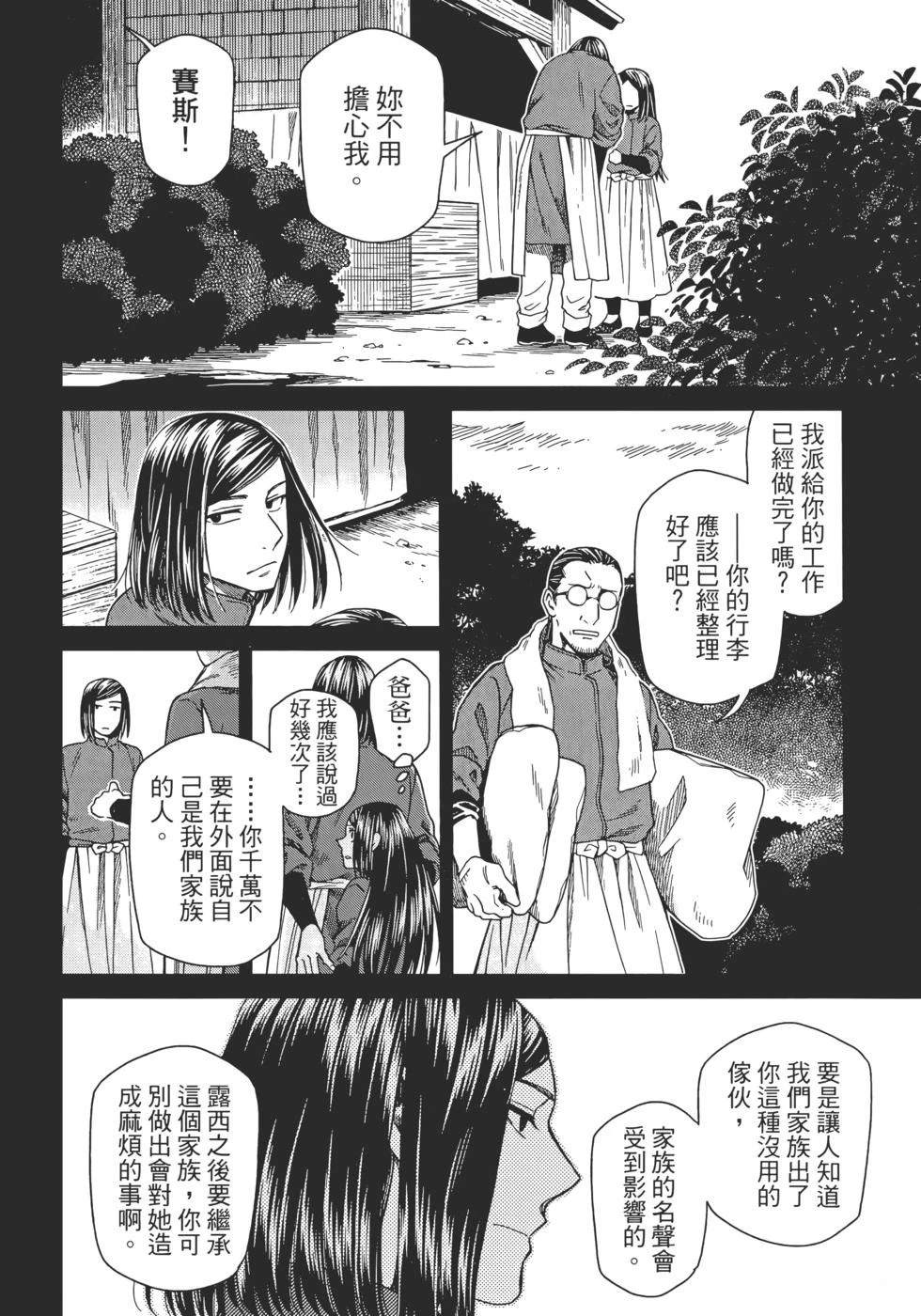 第13卷163