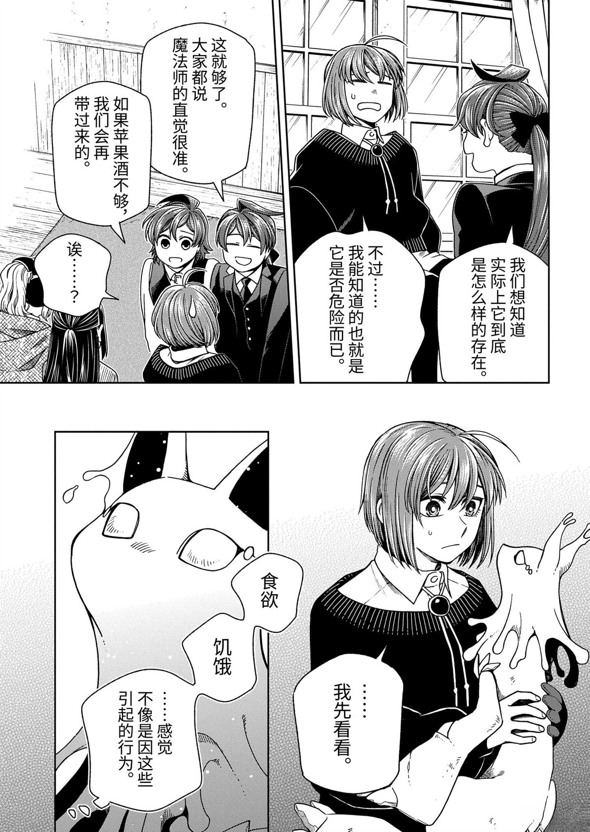 第105话22