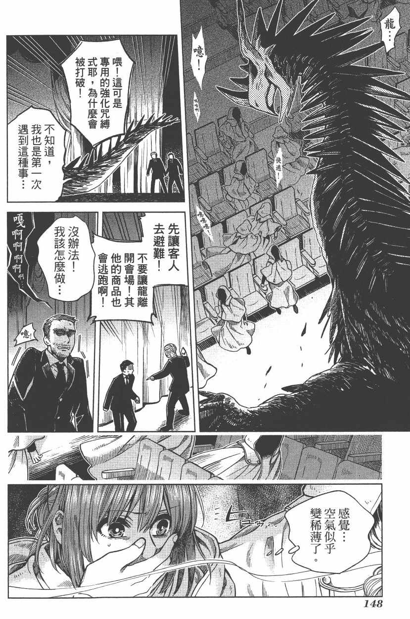 第7卷150