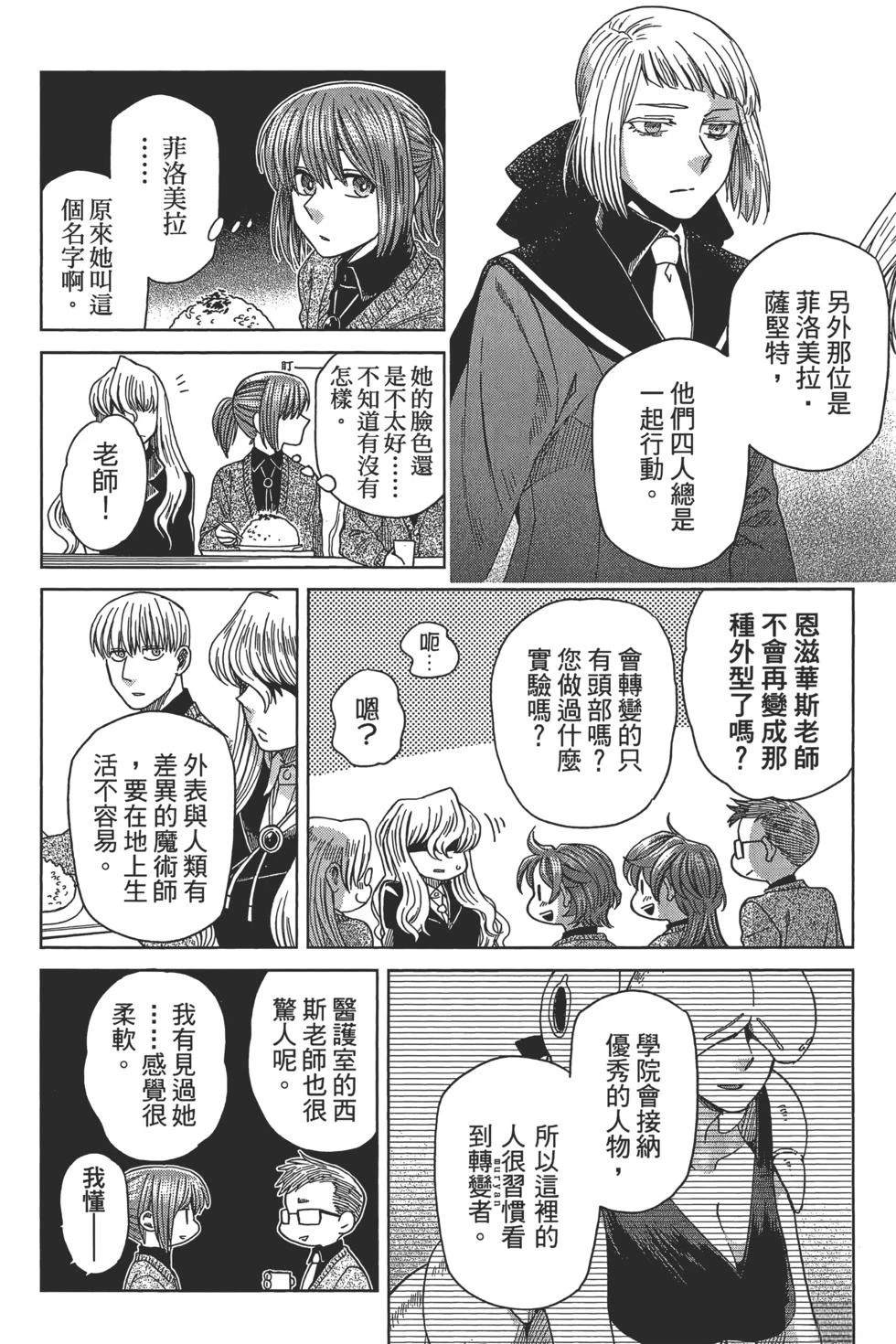 第10卷135