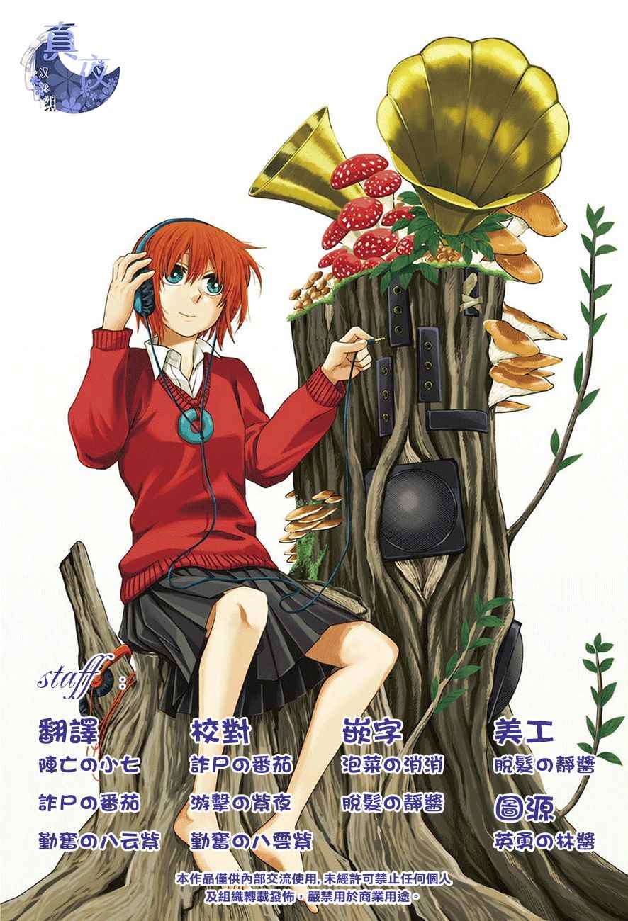 第43话34