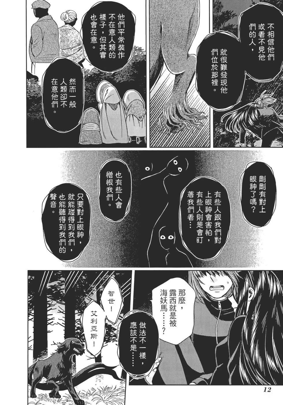 第13卷15