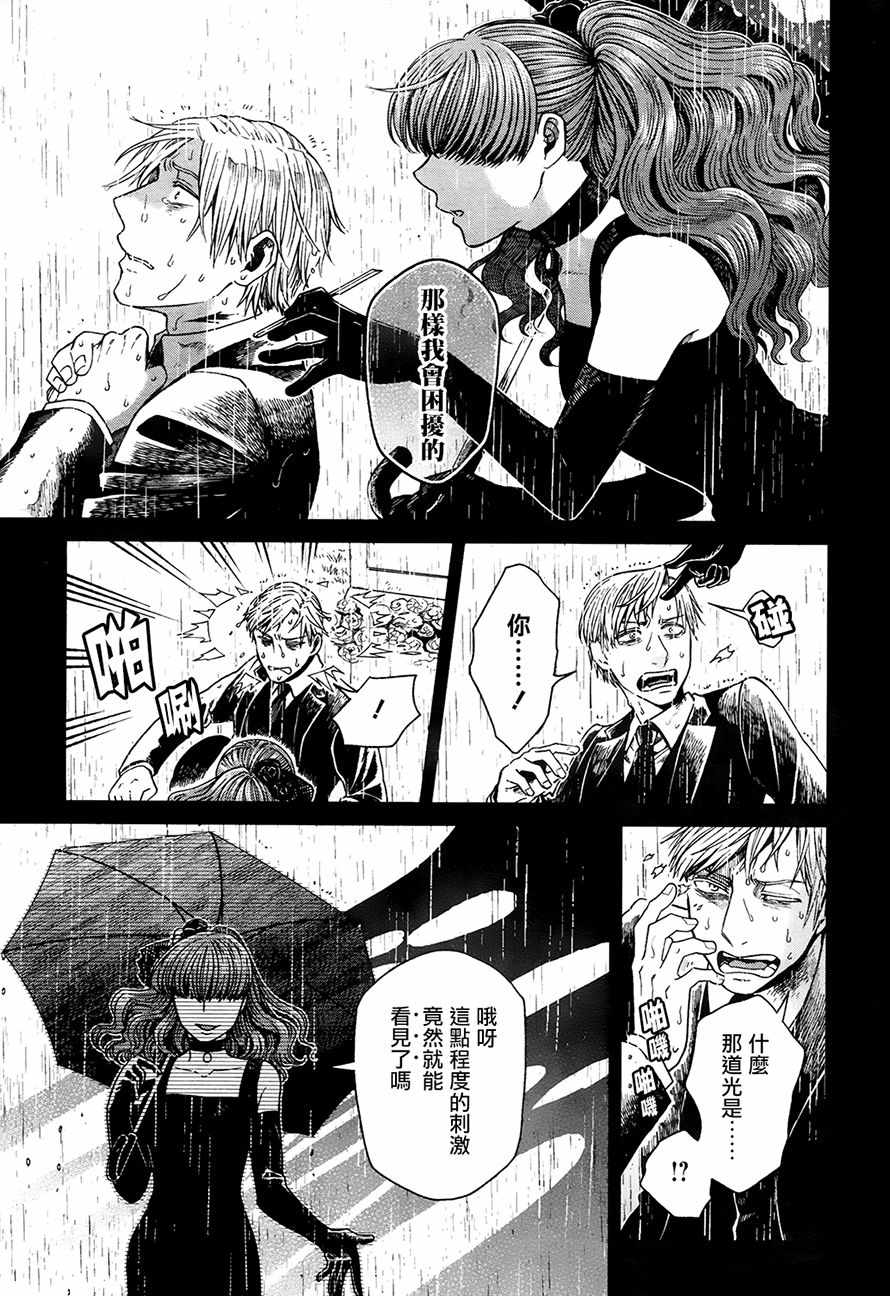 第51话22