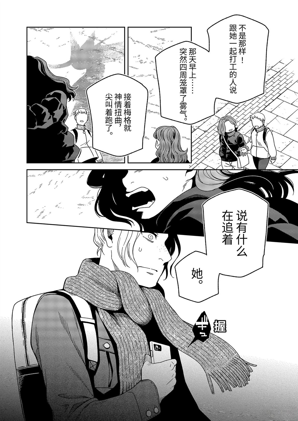 第107话25